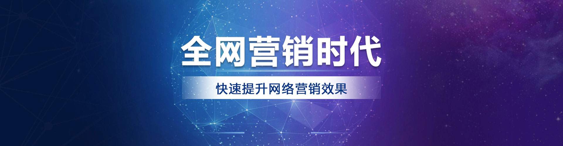 延寿竞价托管