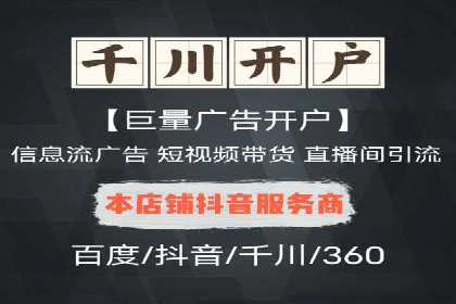旅游行业SEM推广的成功案例分享