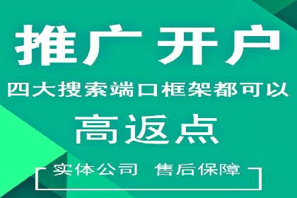 揭秘百度推广费用：从零到一的营销策略