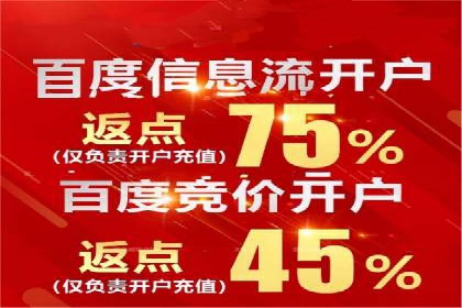 实战经验：竞价推广案例分享与优化技巧