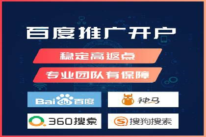 百度关键词推广费用估算方法